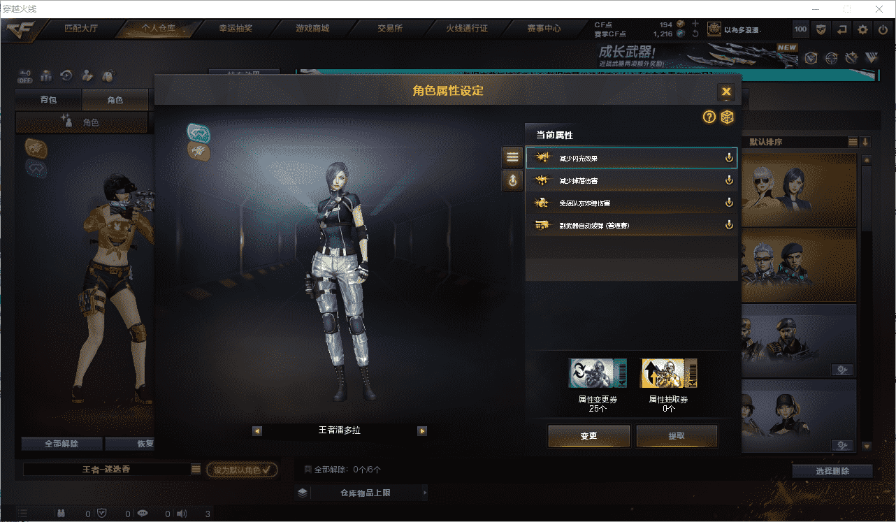CFCMW371686穿越火线账号详情图15 CFCMW371686穿越火线账号详情图15