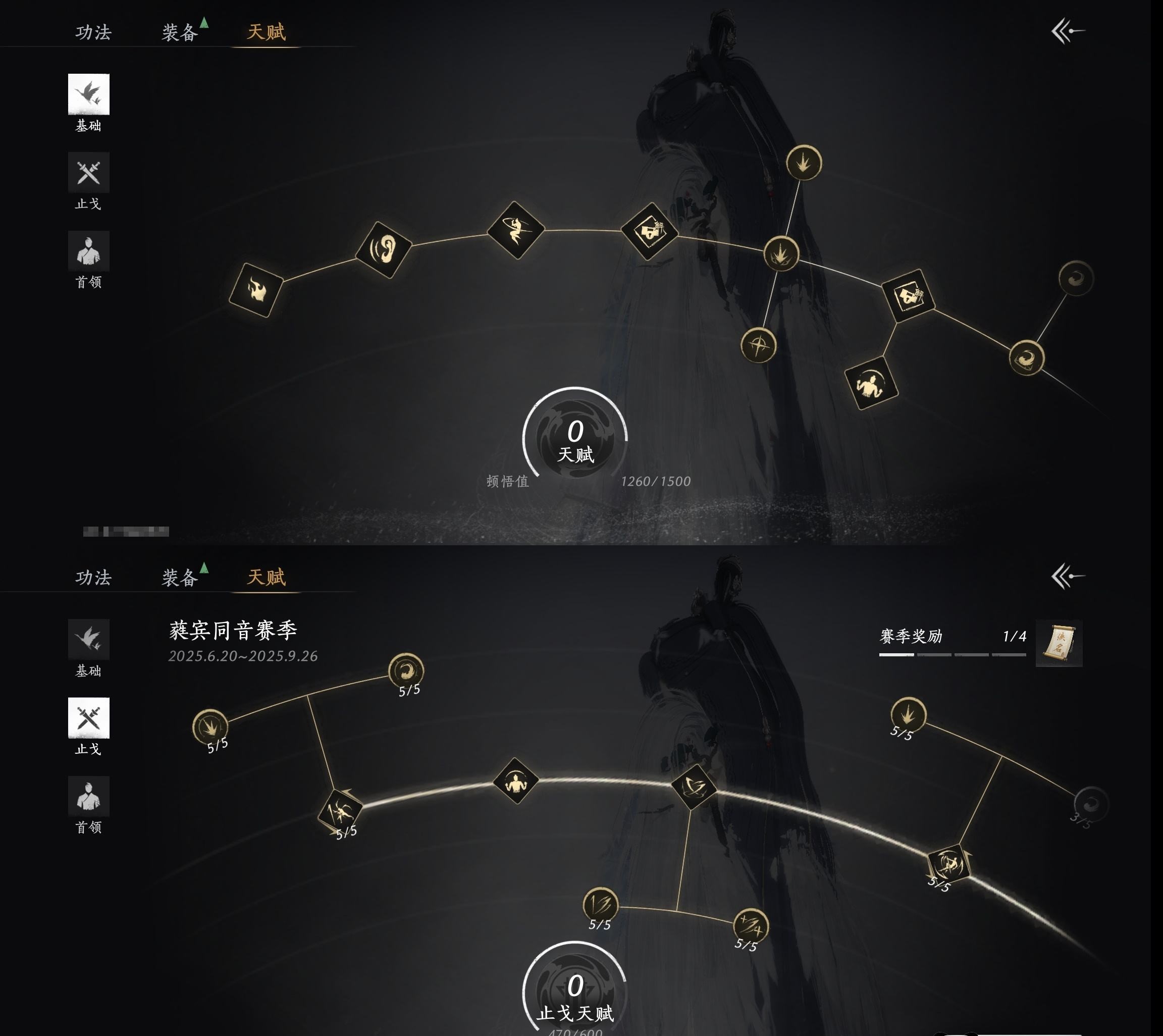YYSWP32595燕云十六声账号详情图16