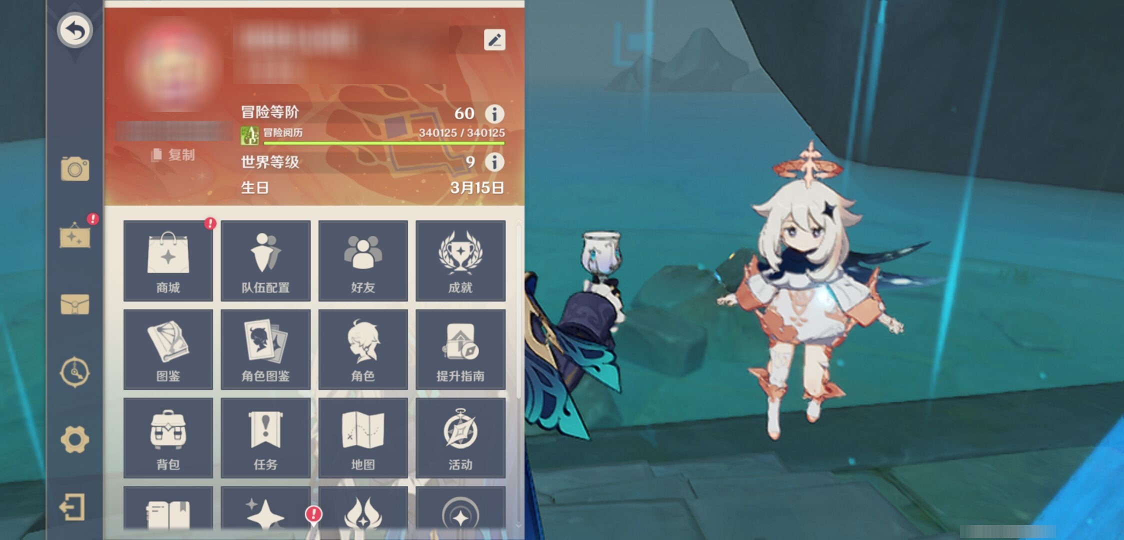 YSMK311829原神账号详情图6