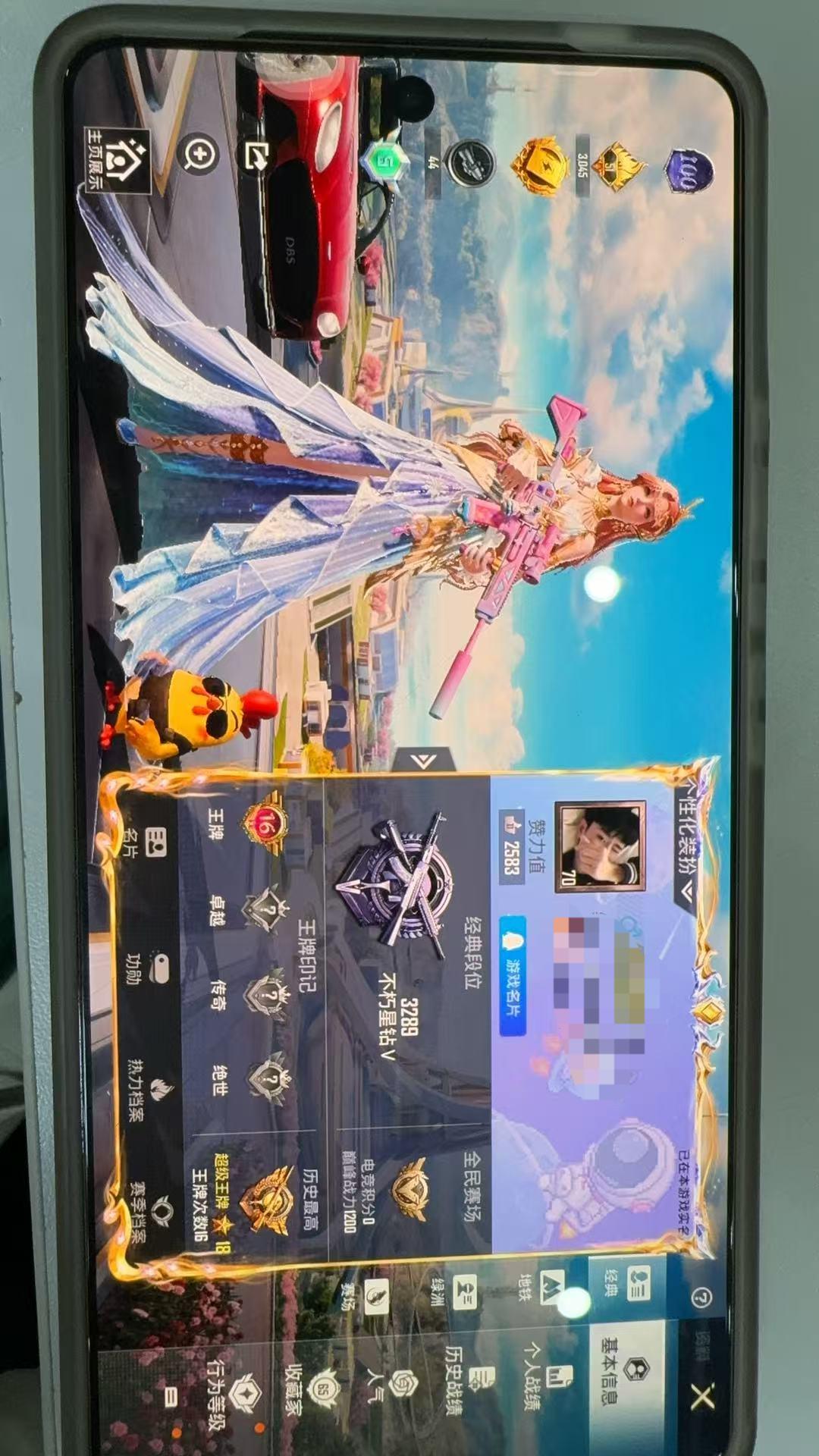 HPSJ3331070和平精英账号详情图2