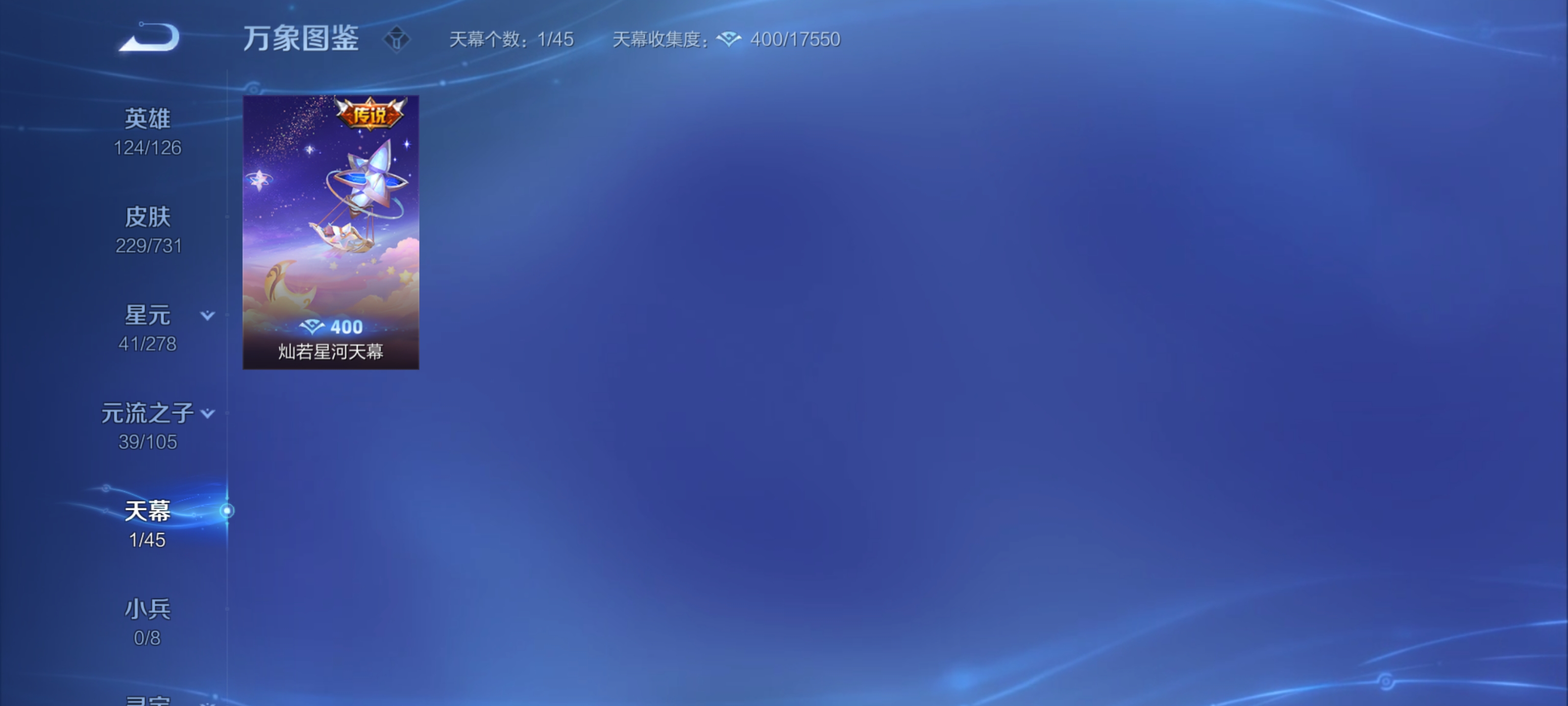 WZZM3279138王者荣耀账号详情图28