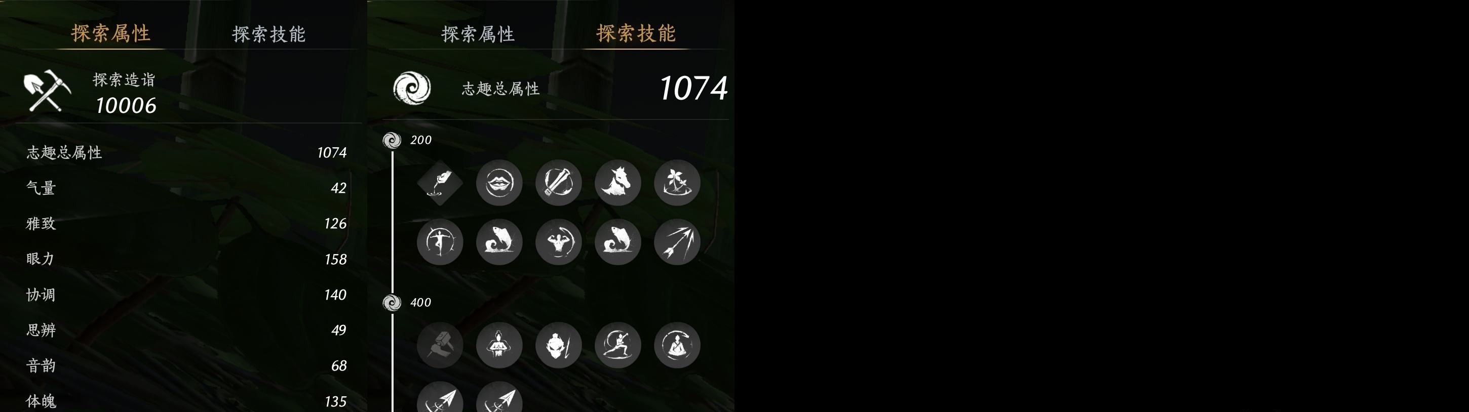 YYSWP32592燕云十六声账号详情图13