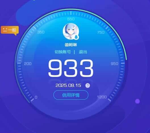 CFCMW332196穿越火线账号详情图54