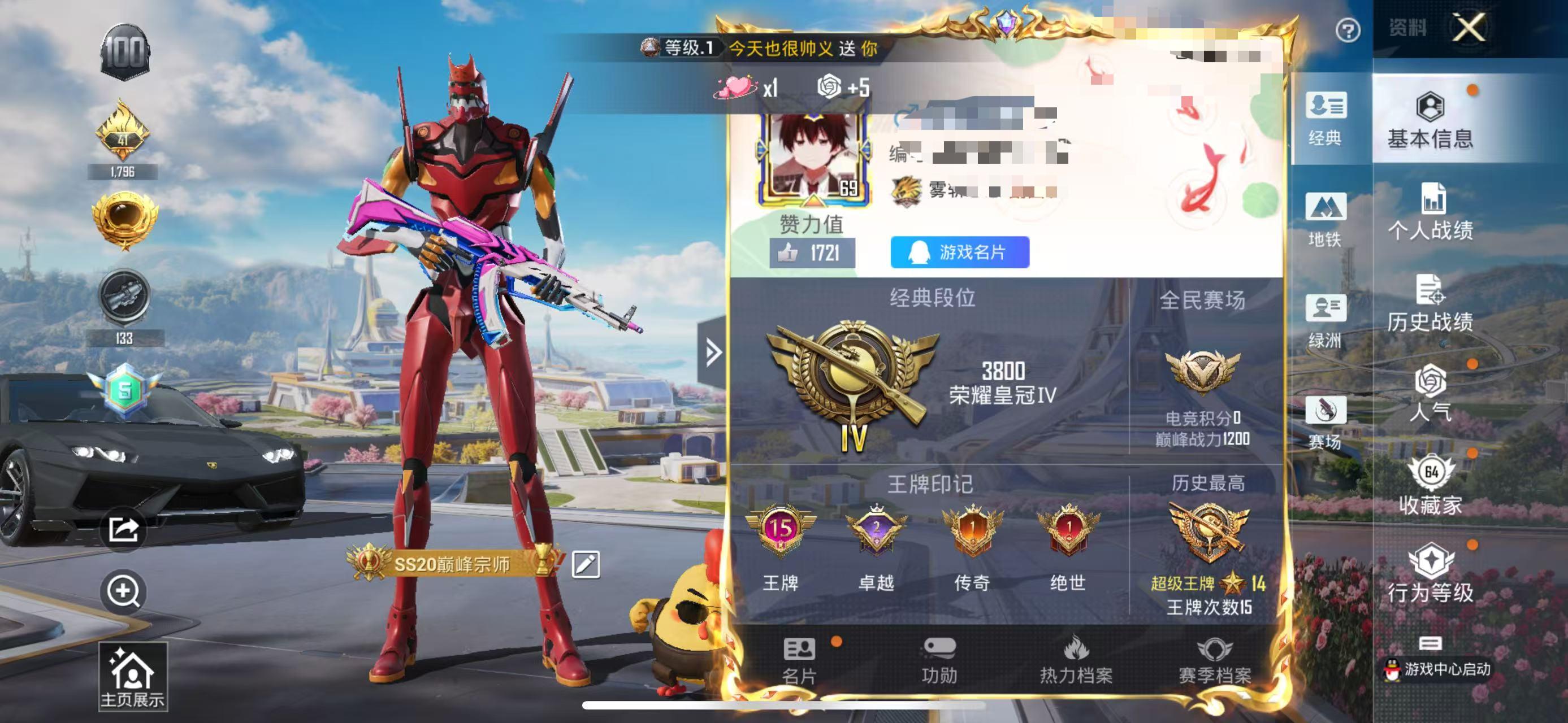 HPSJ3331726和平精英账号详情图2