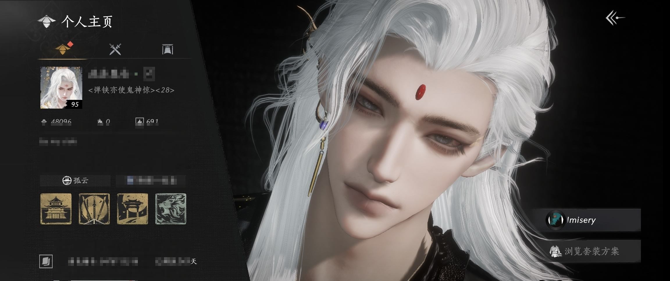 YYSWP32602燕云十六声账号详情图4