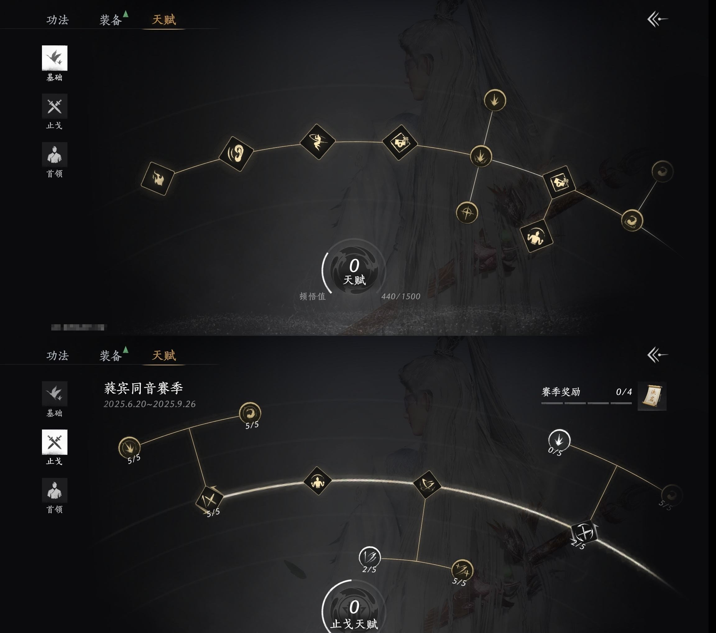 YYSWP32608燕云十六声账号详情图17 YYSWP32608燕云十六声账号详情图17