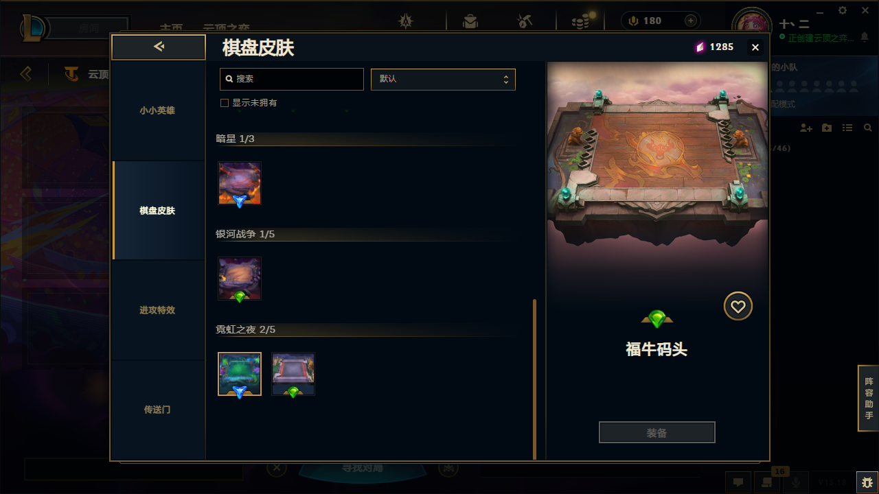 LOLCMW321156英雄联盟账号详情图70 LOLCMW321156英雄联盟账号详情图70