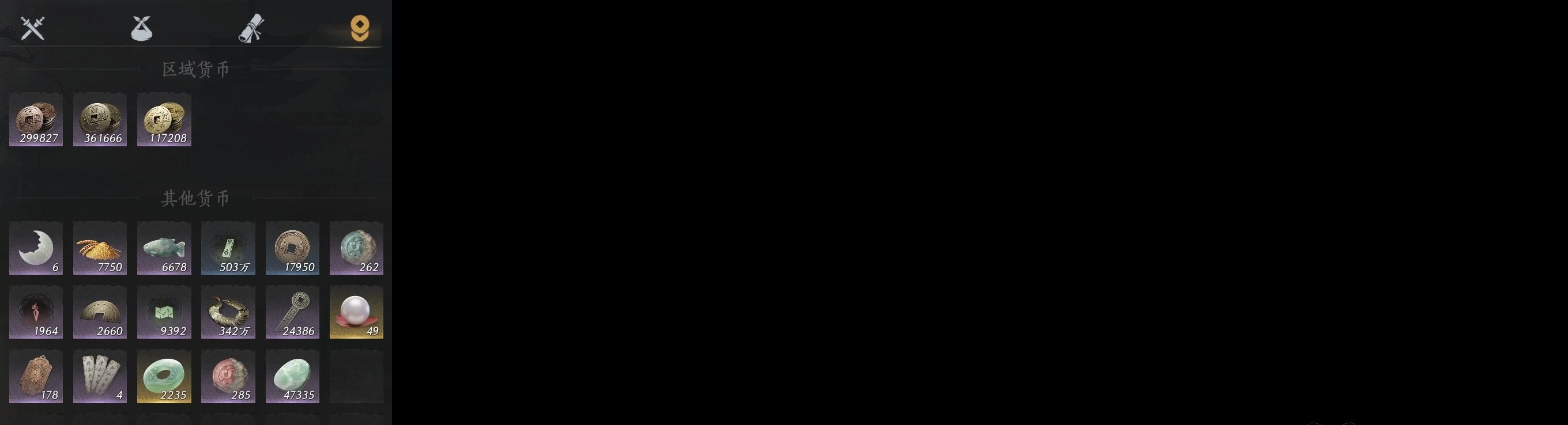 YYSWP32602燕云十六声账号详情图9