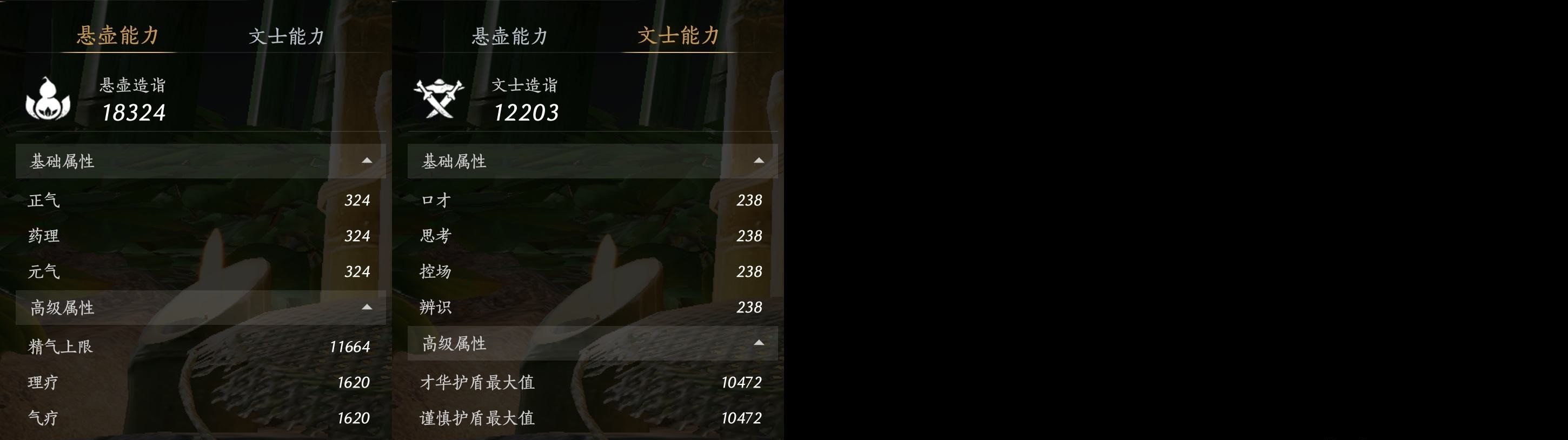 YYSWP32598燕云十六声账号详情图15