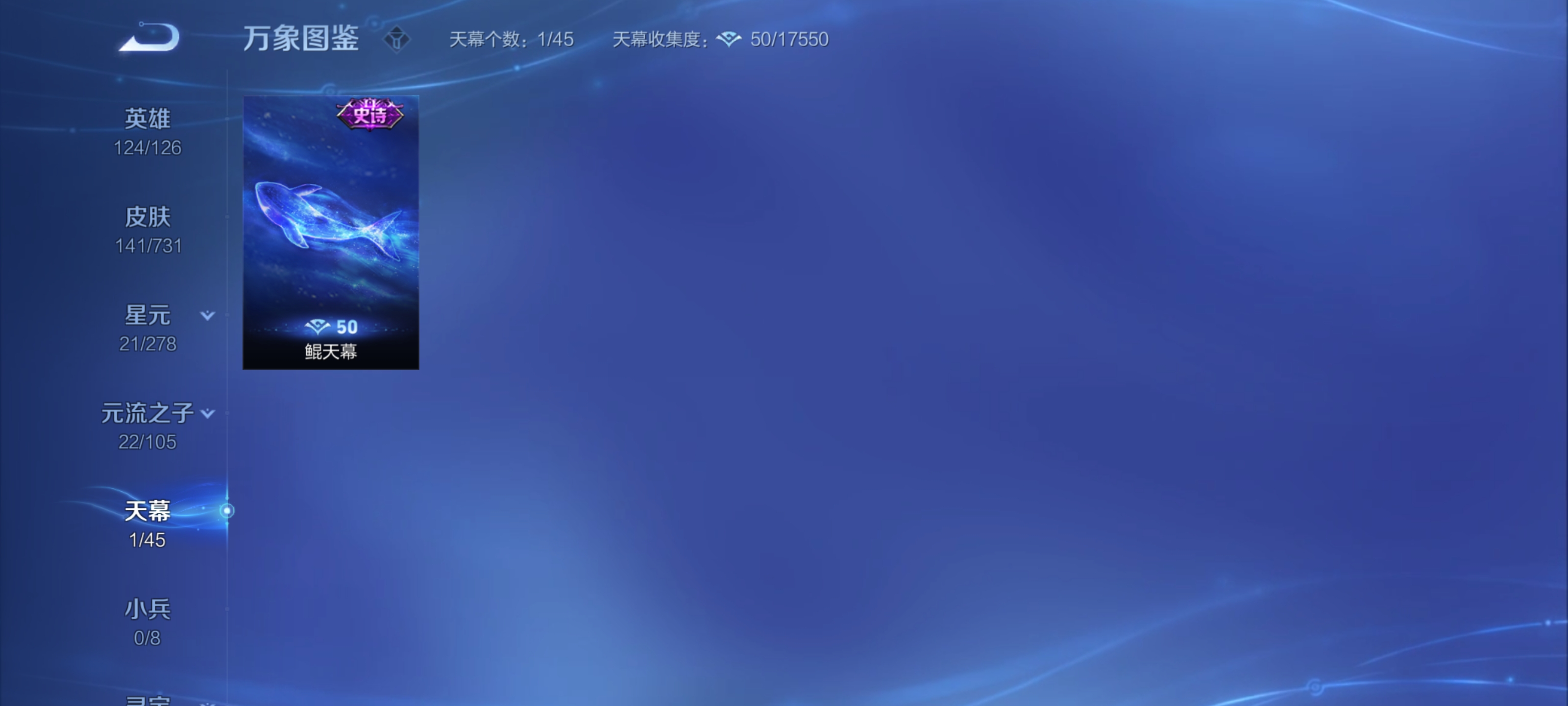 WZZM3281674王者荣耀账号详情图15