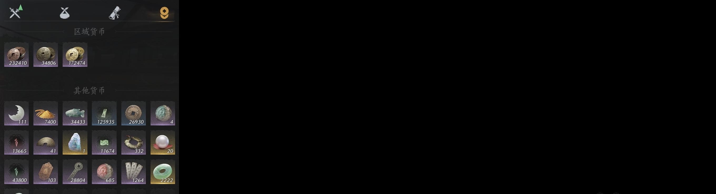YYSWP32597燕云十六声账号详情图8