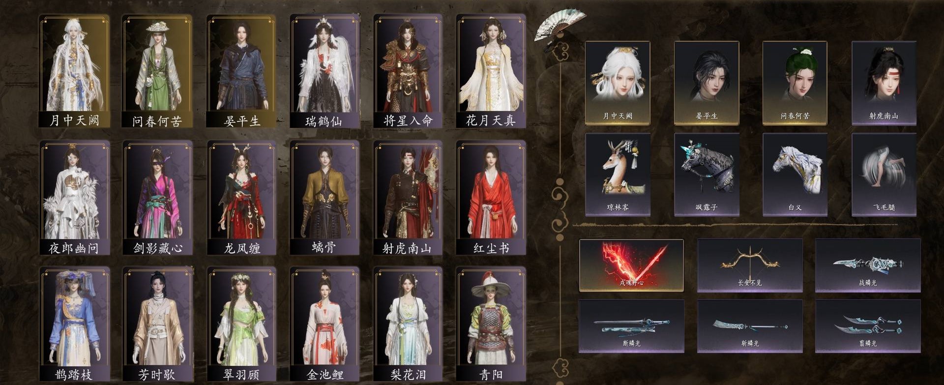 燕云十六声账号官服角色等级：95，风华值：33346，武林造诣：2.939鹅，套装：问春何苦，晏平生，月中天阙，鹊踏枝