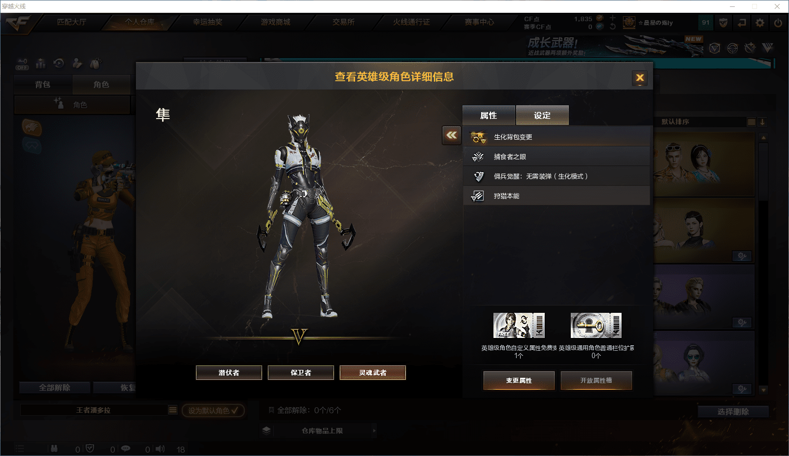 CFCMW371692穿越火线账号详情图19 CFCMW371692穿越火线账号详情图19