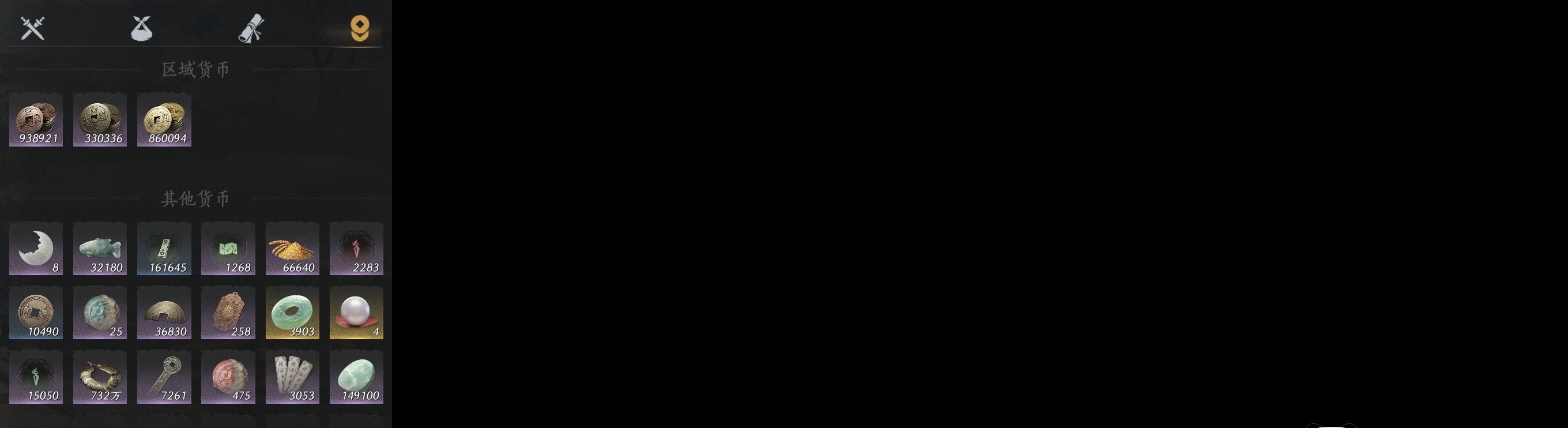 YYSWP32613燕云十六声账号详情图8