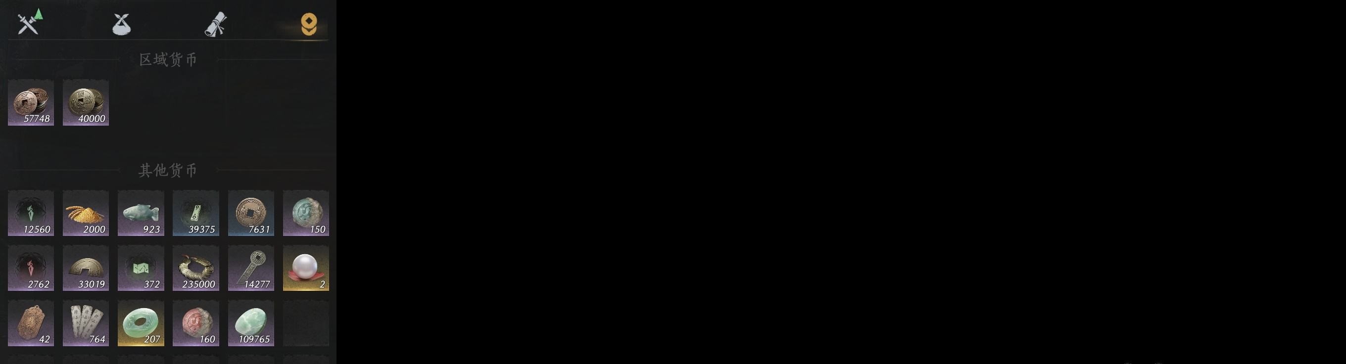 YYSWP32598燕云十六声账号详情图9