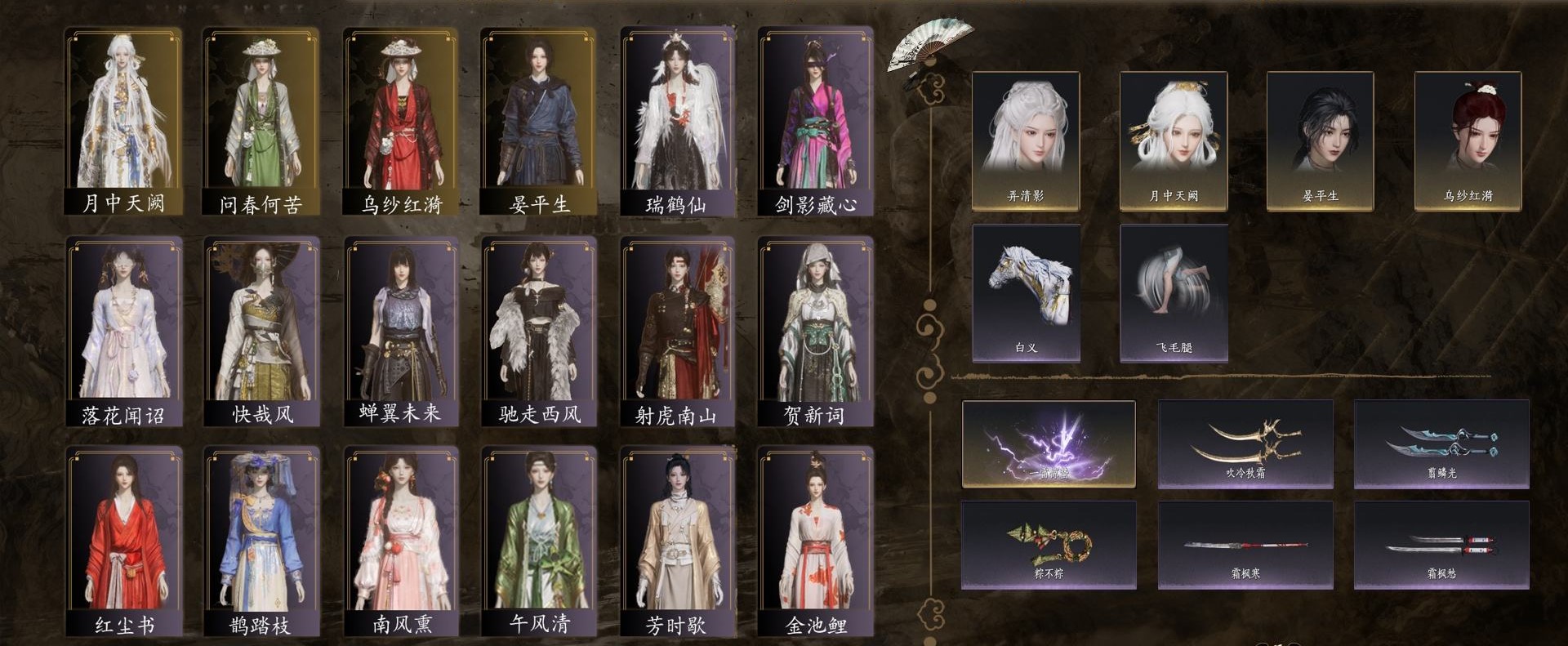 燕云十六声账号官服角色等级：95，风华值：31157，武林造诣：3.052鹅，套装：问春何苦，乌纱红漪，晏平生，月中天