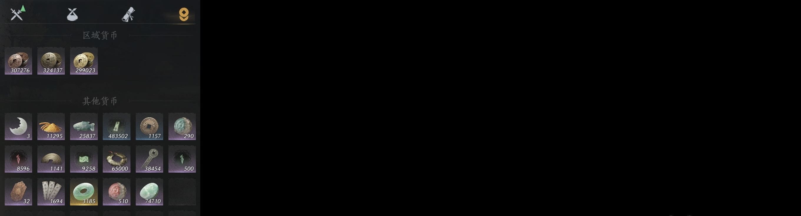 YYSWP32606燕云十六声账号详情图8