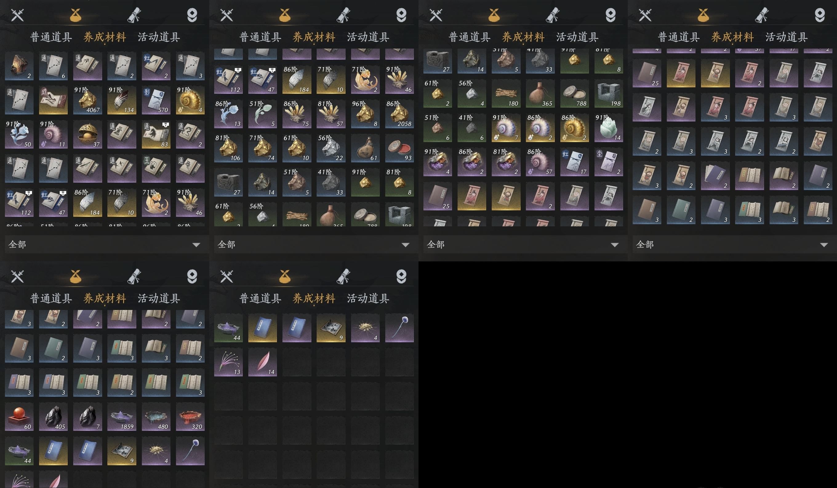 YYSWP32602燕云十六声账号详情图7