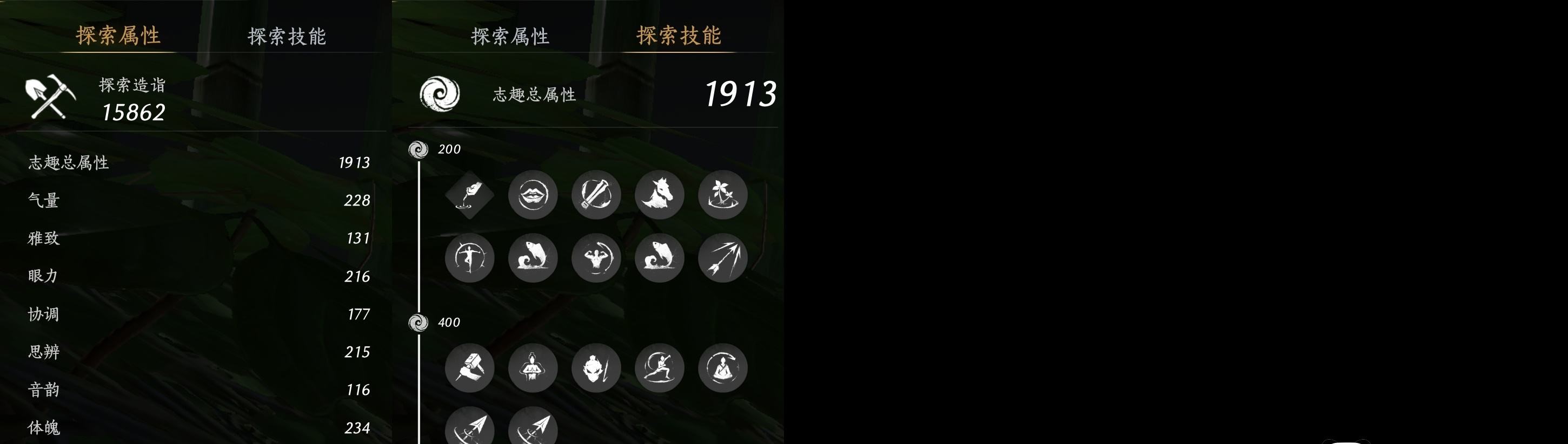 YYSWP32608燕云十六声账号详情图14 YYSWP32608燕云十六声账号详情图14