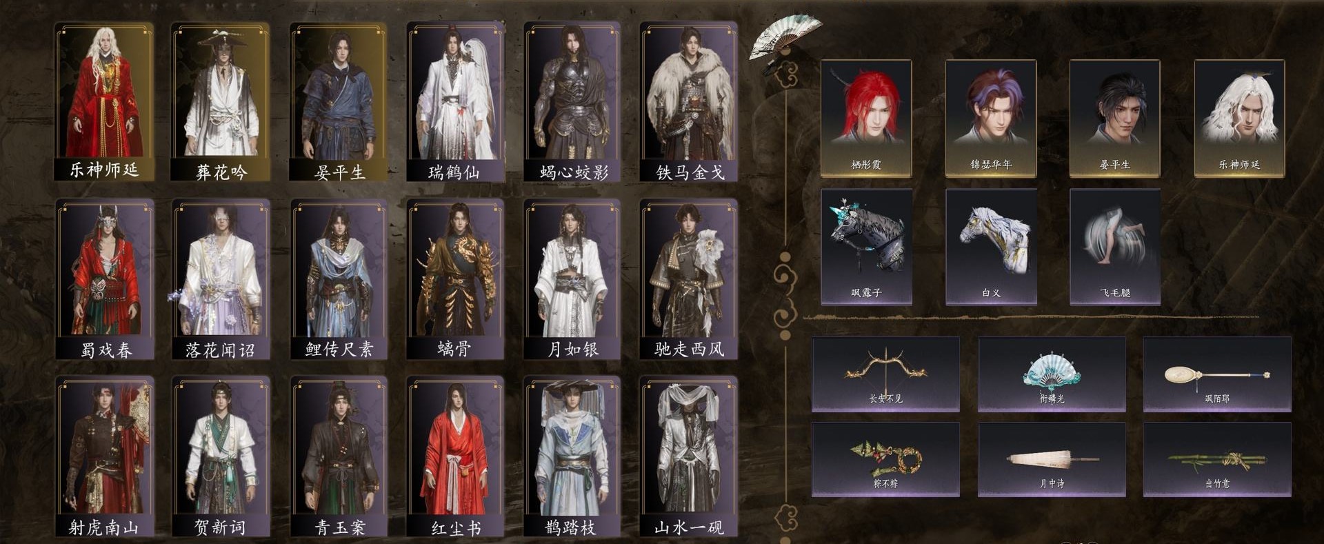 燕云十六声账号官服角色等级：95，风华值：35336，武林造诣：3.135鹅，套装：葬花吟，晏平生，乐神师延，青玉案，