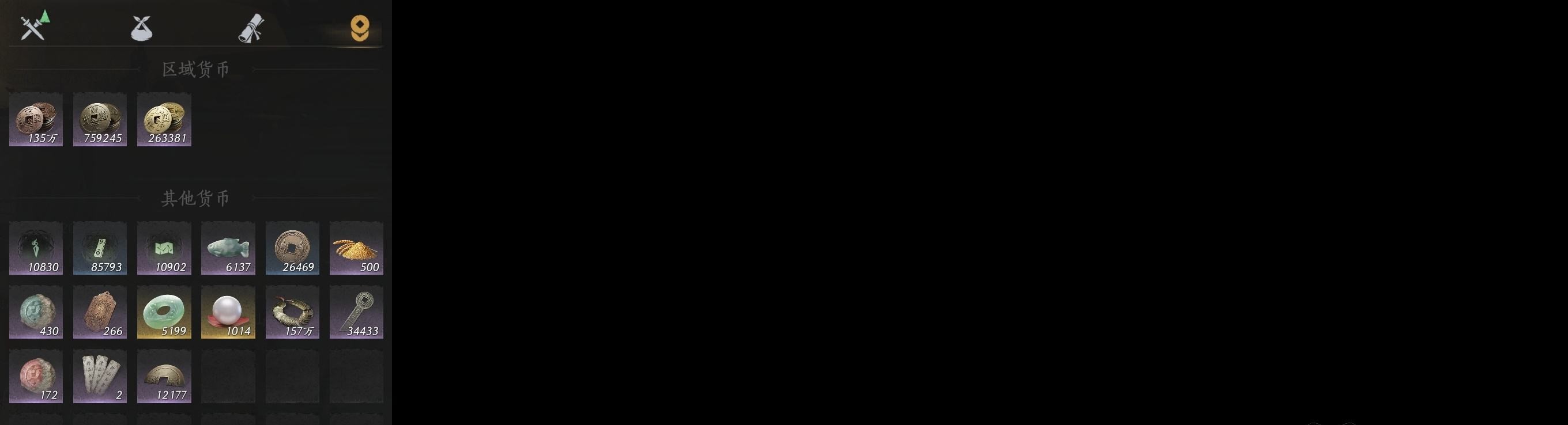 YYSWP32609燕云十六声账号详情图8