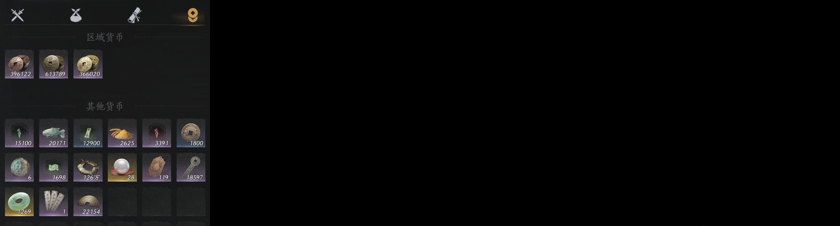YYSWP32611燕云十六声账号详情图7