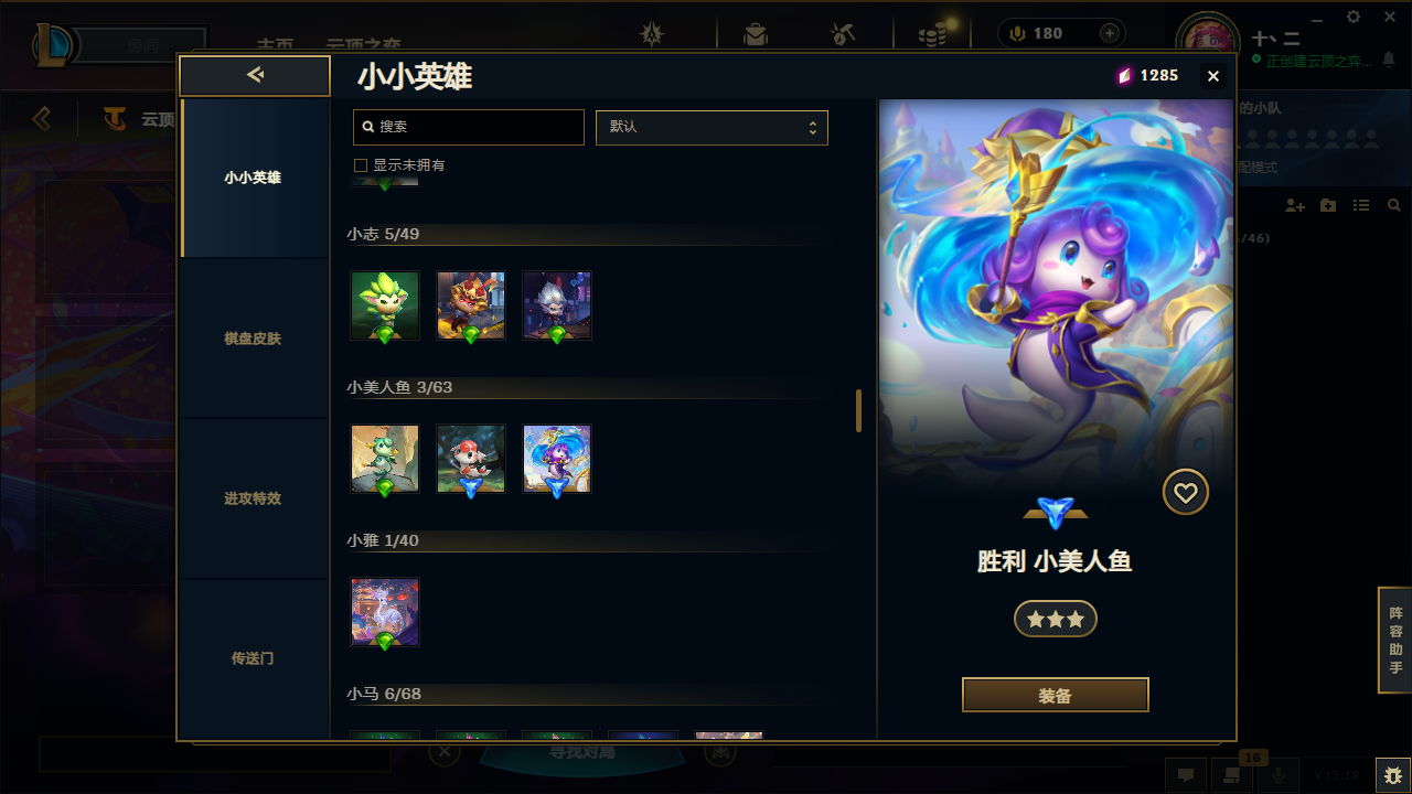 LOLCMW321156英雄联盟账号详情图58 LOLCMW321156英雄联盟账号详情图58