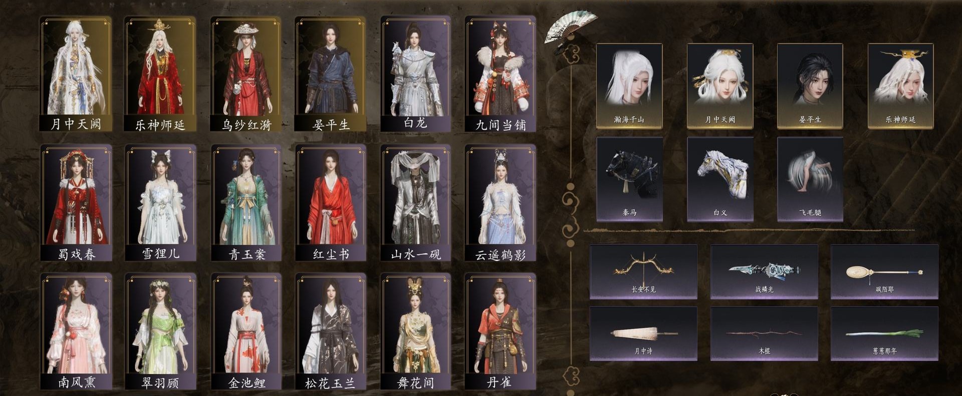 燕云十六声账号官服角色等级：95，风华值：27756，武林造诣：3.055鹅，套装：乌纱红漪，晏平生，月中天阙，乐神师