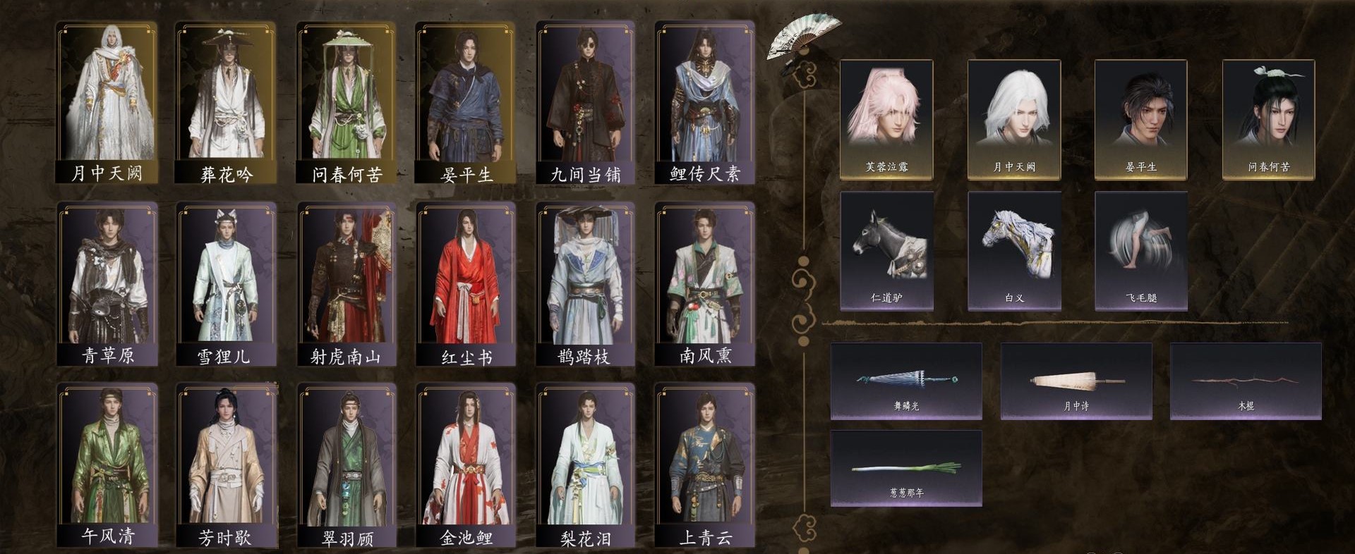 燕云十六声账号官服角色等级：95，风华值：21381，武林造诣：2.971鹅，套装：葬花吟，问春何苦，晏平生，月中天阙