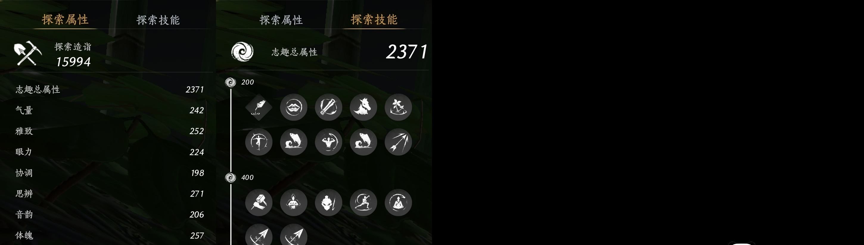 YYSWP32609燕云十六声账号详情图13