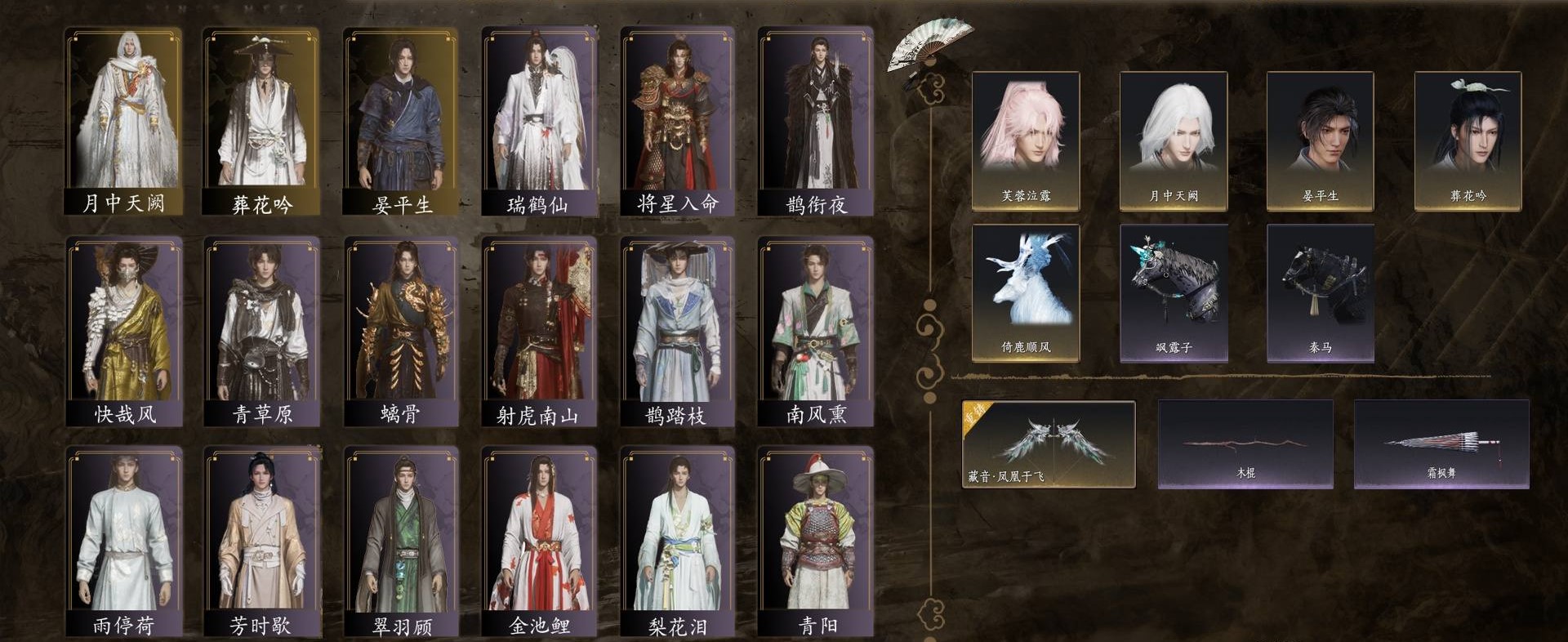 燕云十六声账号官服角色等级：95，风华值：32230，武林造诣：2.721鹅，套装：葬花吟，晏平生，月中天阙，鹊踏枝，