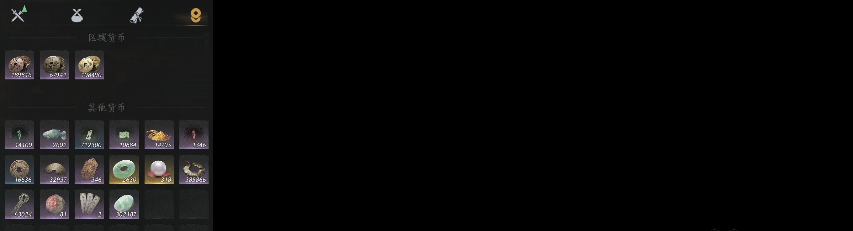 YYSWP32608燕云十六声账号详情图9 YYSWP32608燕云十六声账号详情图9