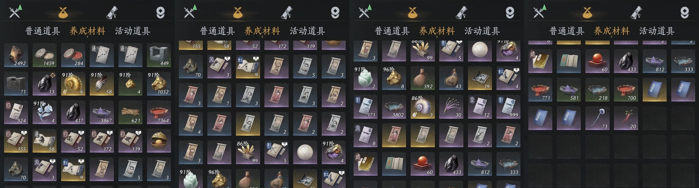 YYSWP32619燕云十六声账号详情图6 YYSWP32619燕云十六声账号详情图6
