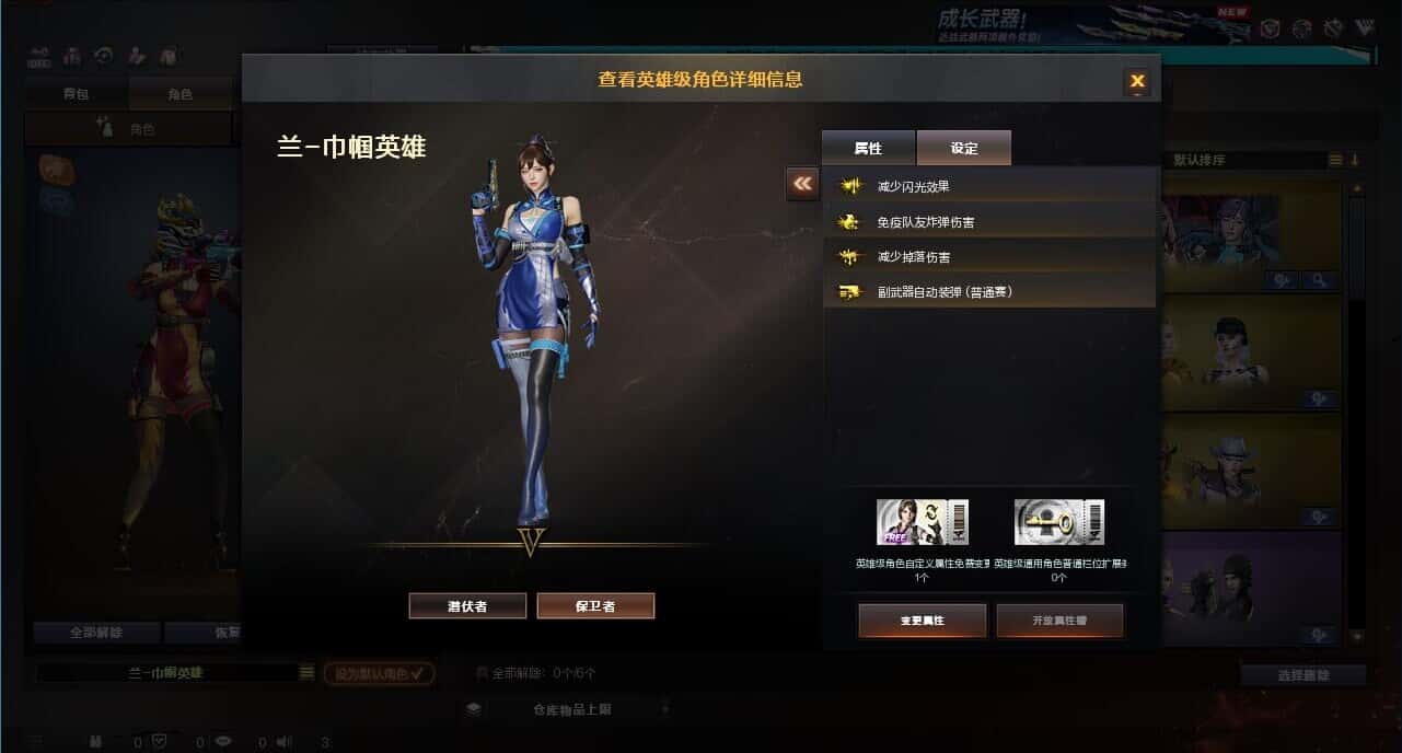 CFCMW332663穿越火线账号详情图11