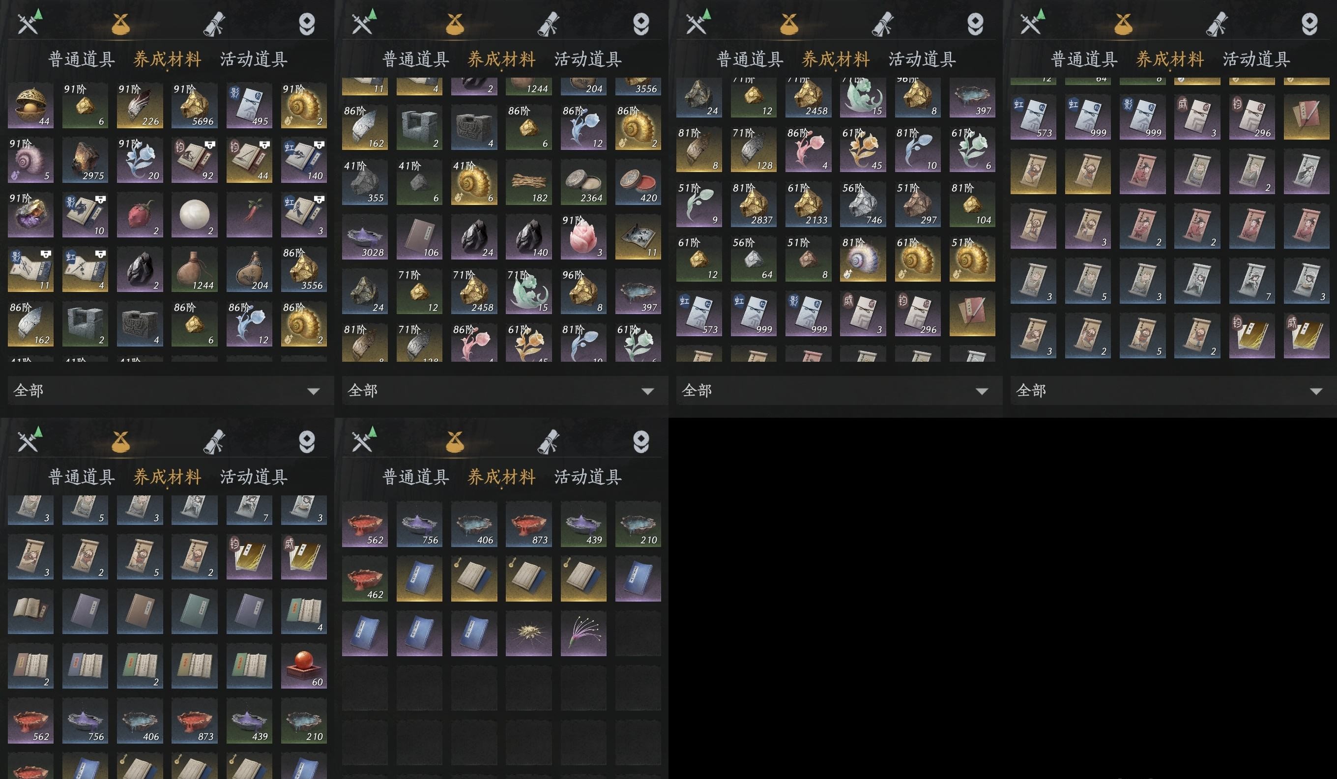 YYSWP32630燕云十六声账号详情图6