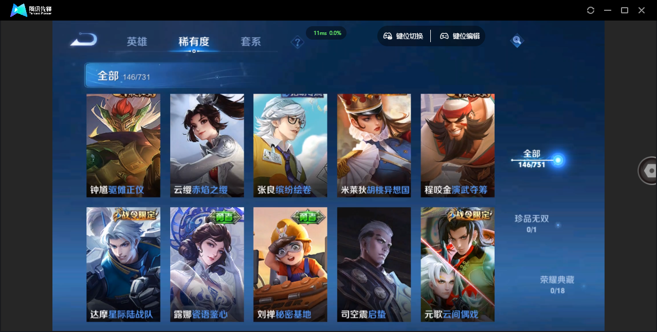 WZCMW3325334王者荣耀账号详情图12