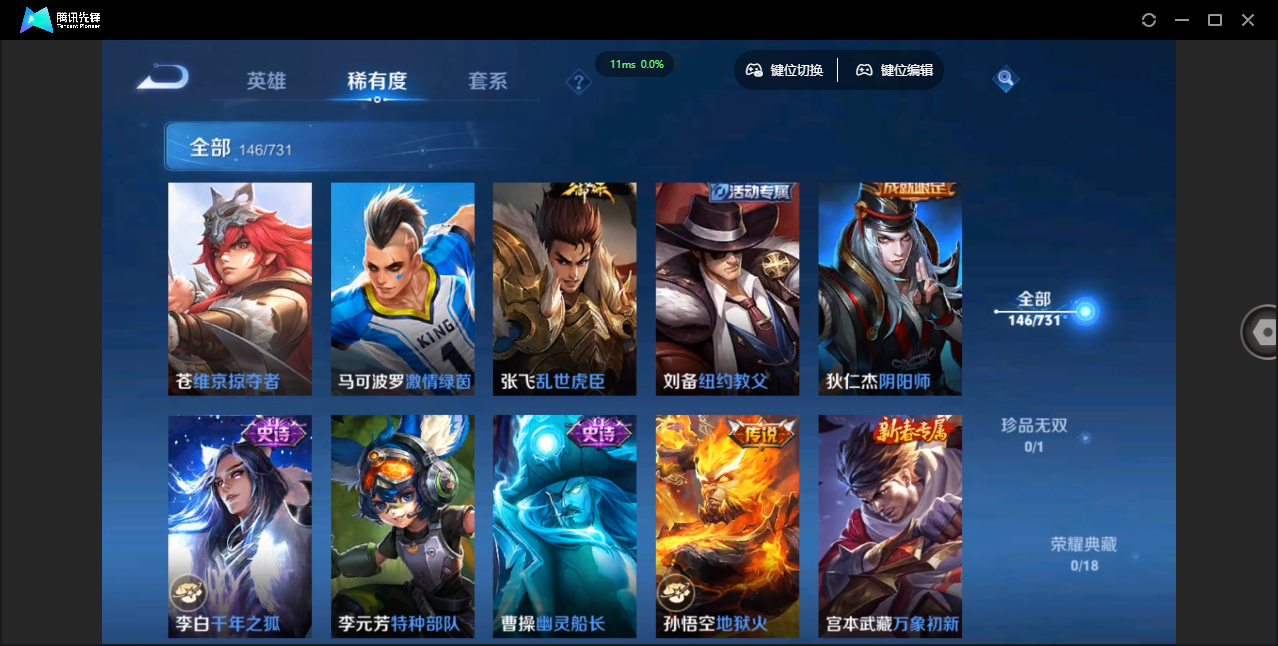 WZCMW3325334王者荣耀账号详情图17