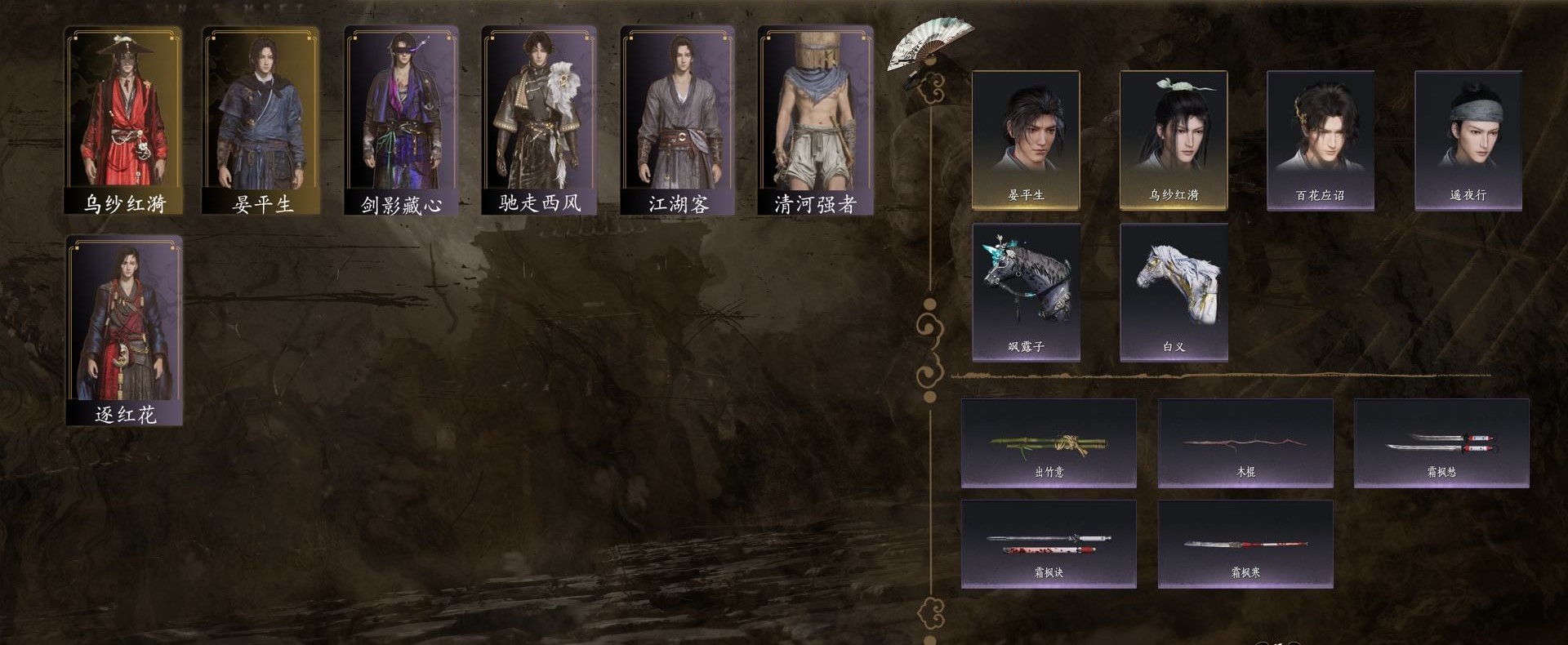 燕云十六声账号官服角色等级：95，风华值：8853，武林造诣：3.096鹅，套装：乌纱红漪，晏平生，逐红花，江湖客，剑