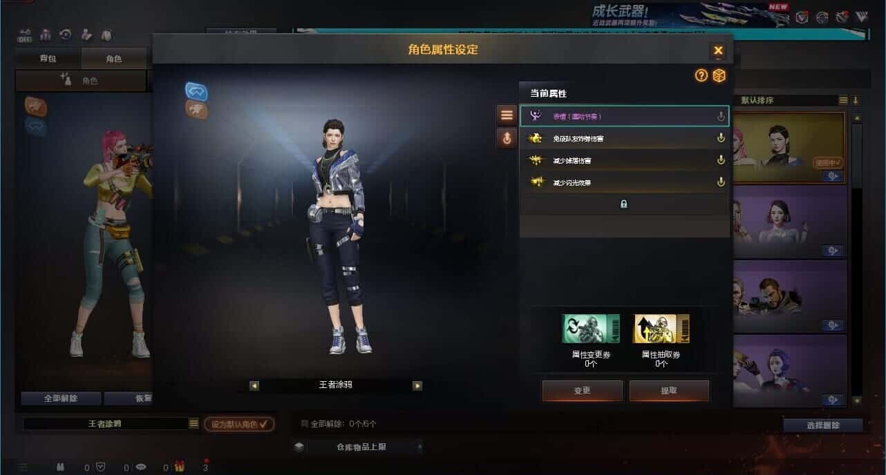 CFCMW332633穿越火线账号详情图14