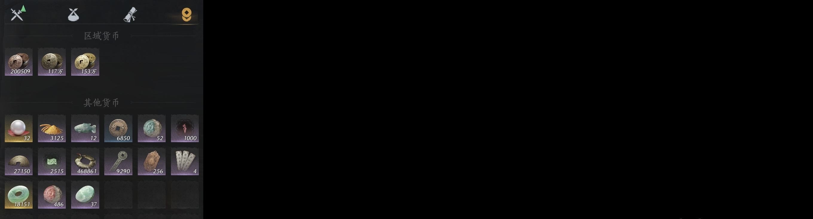 YYSWP32631燕云十六声账号详情图7