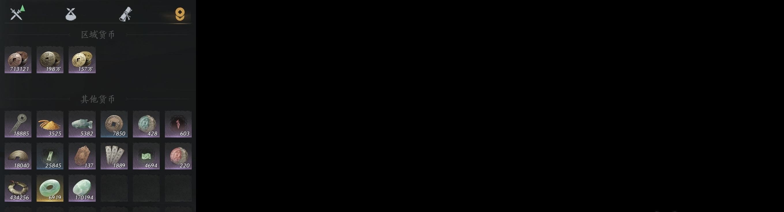 YYSWP32619燕云十六声账号详情图8 YYSWP32619燕云十六声账号详情图8