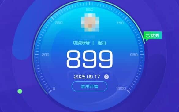 CFCMW332633穿越火线账号详情图74
