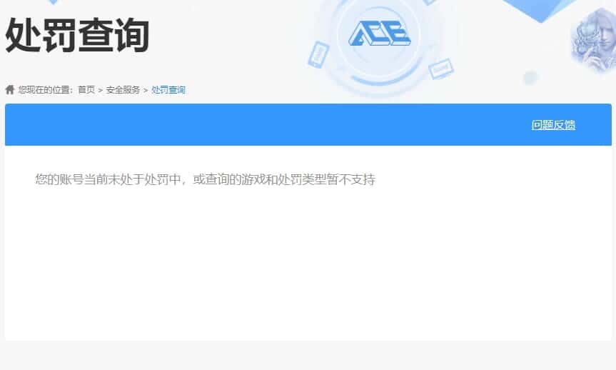 CFCMW332637穿越火线账号详情图65