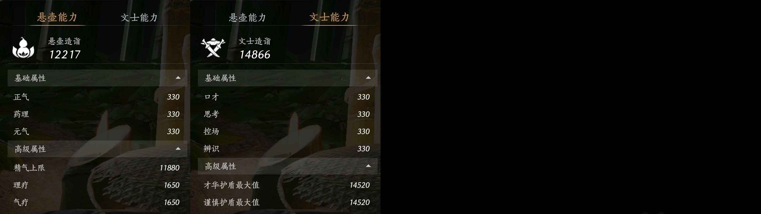 YYSWP32635燕云十六声账号详情图14
