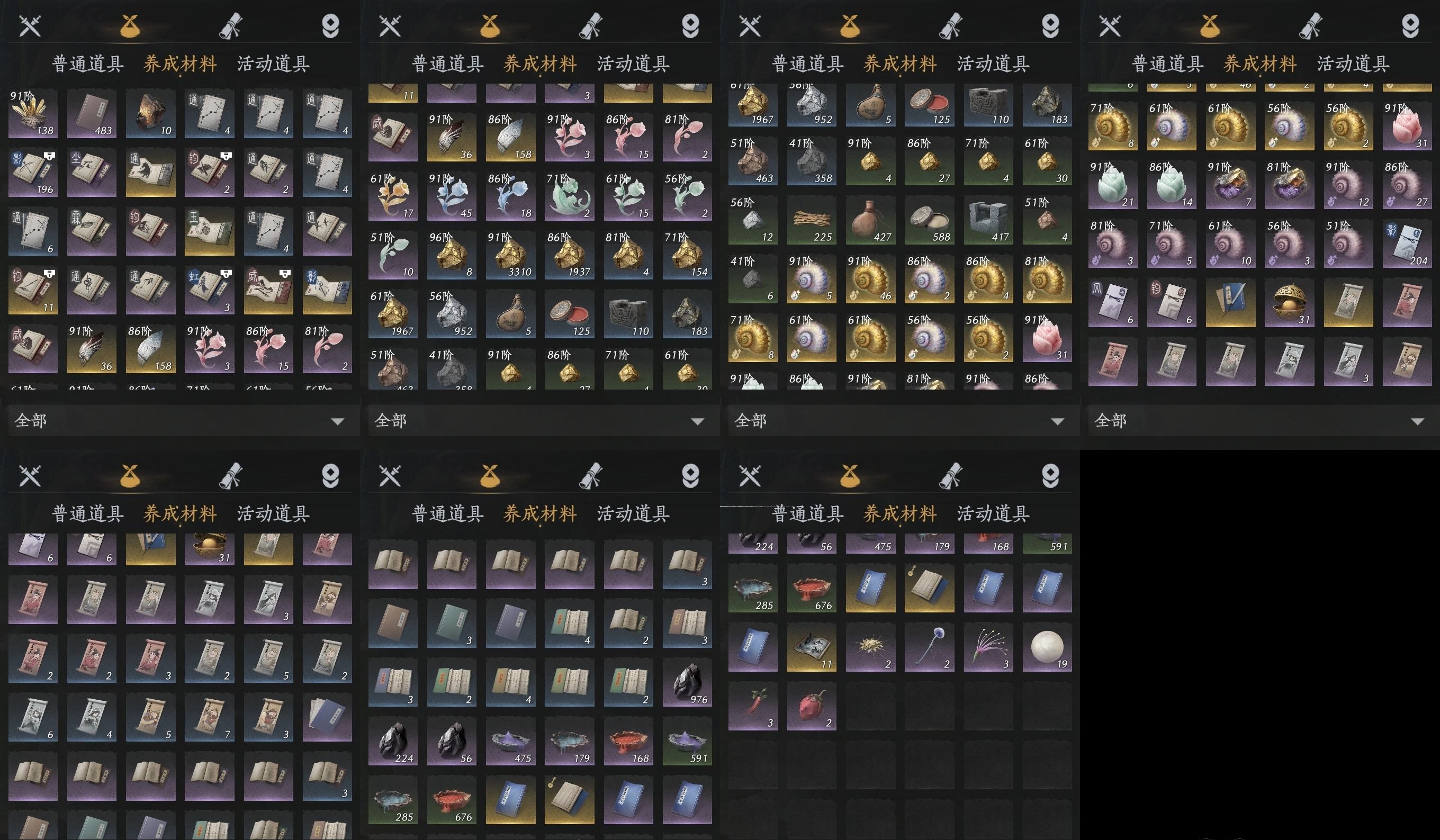 YYSWP32640燕云十六声账号详情图6