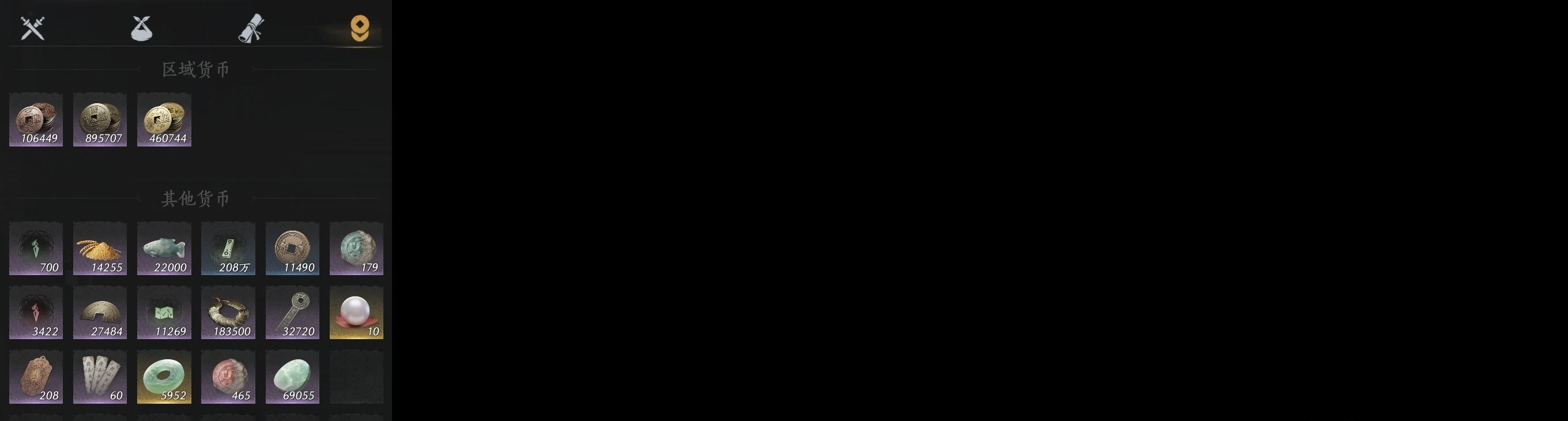YYSWP32637燕云十六声账号详情图8