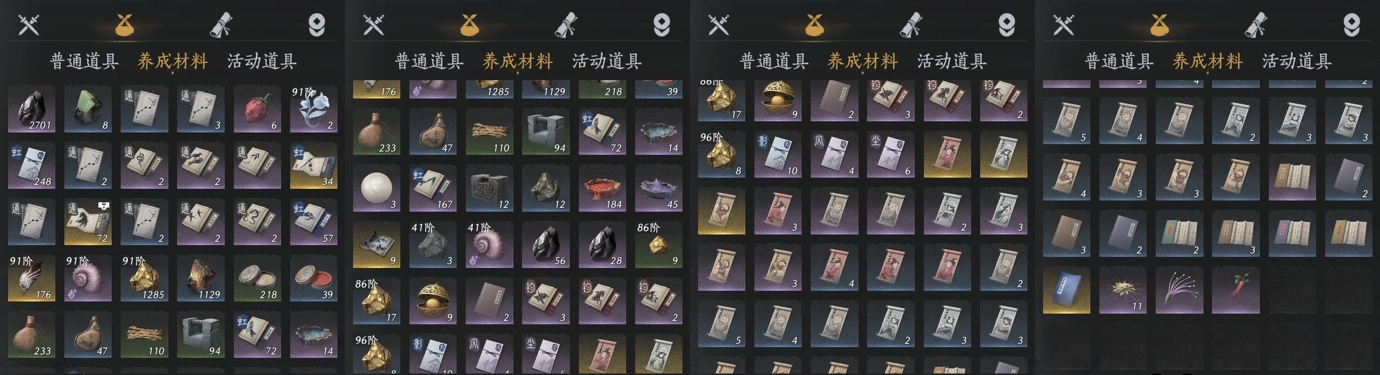 YYSWP32617燕云十六声账号详情图6