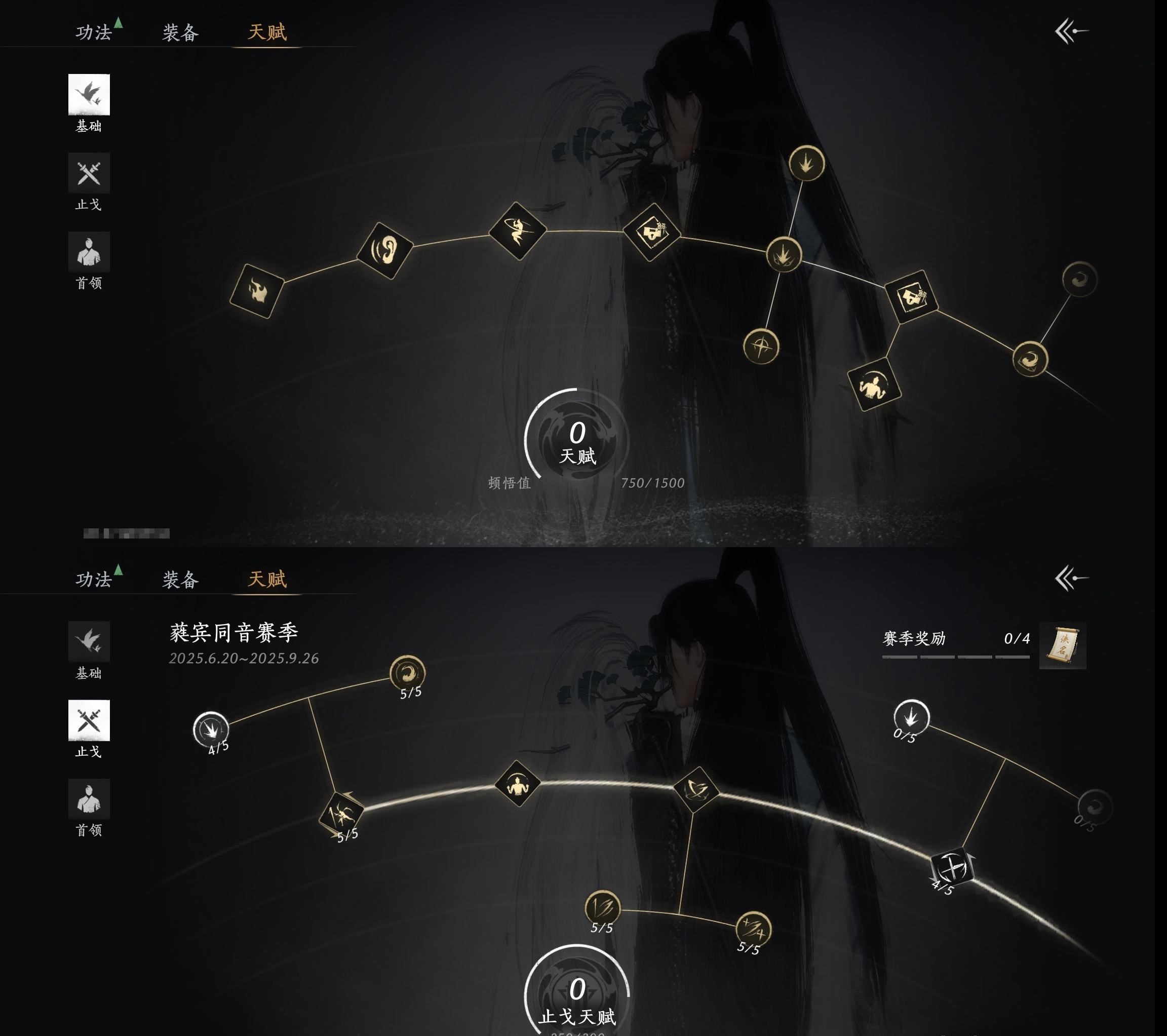 YYSWP32635燕云十六声账号详情图16