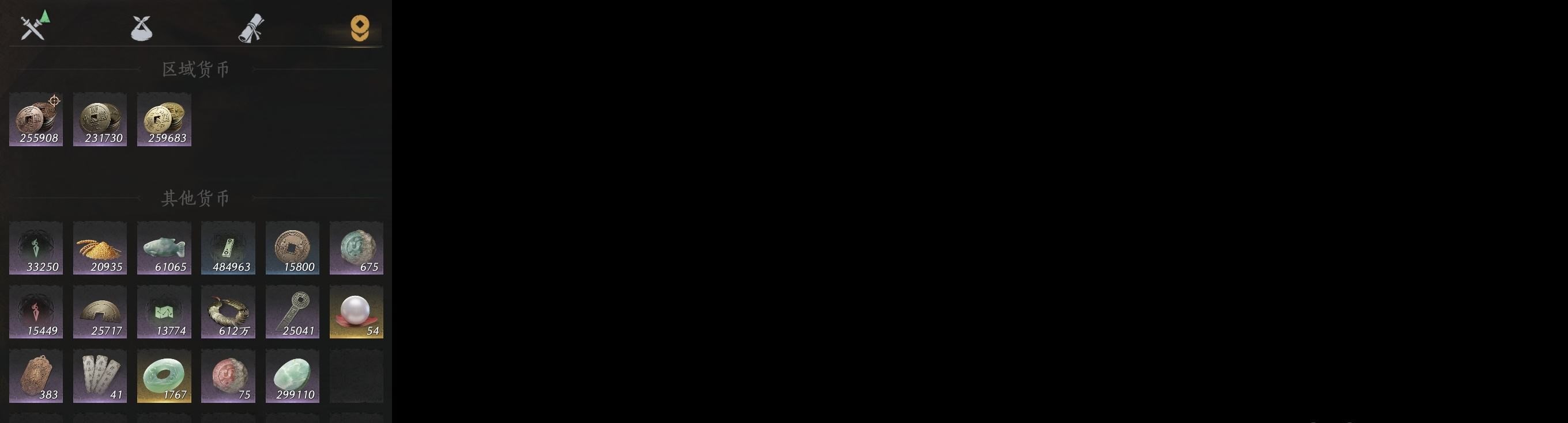 YYSWP32626燕云十六声账号详情图9