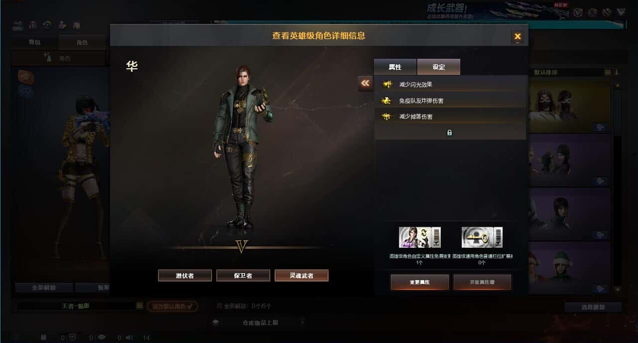 CFCMW332637穿越火线账号详情图11